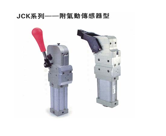 JCK系列强力焊接夹紧气缸 附气动传感器型