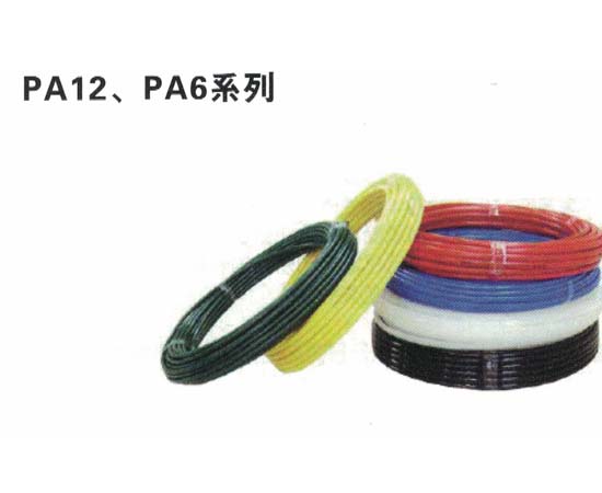 尼龙管-PA12、PA6系列
