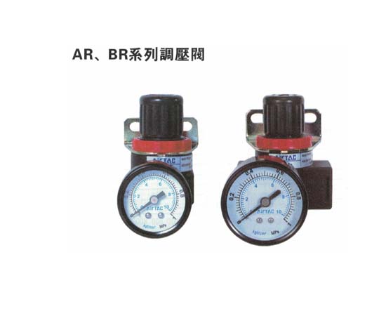 气源处理元件-A、B系列 AR、BR系列调压阀