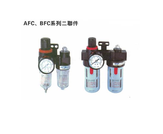 气源处理元件-A、B系列 AFC、BFC系列二聊件